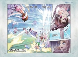 Боевой континент. Книга 1. Перерождение ученика фото книги 7