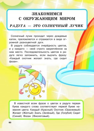 Большой подарок любимой доченьке. Большие буквы. Большие картинки фото книги 4