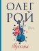 Прости фото книги маленькое 2