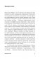 Запомнить все. Усвоение знаний без скуки и зубрежки фото книги маленькое 15