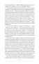 Счастливый карман, полный денег. Формирование. Сознания. Изобилия фото книги маленькое 10