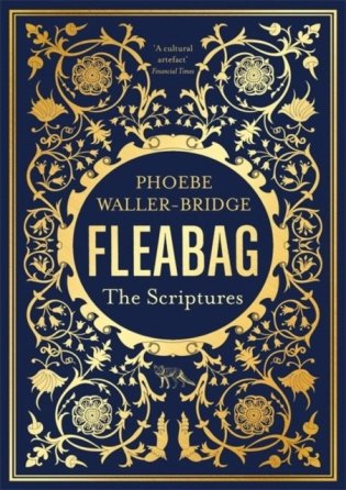 Fleabag: the scriptures фото книги