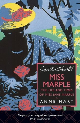 Agatha christie`s miss marple фото книги