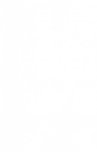 Маленькие дикари фото книги 3