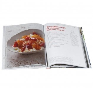 Натюр. Десерты фото книги 2