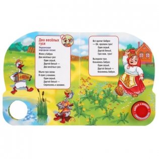 Веселая карусель. Союзмультфильм фото книги 4