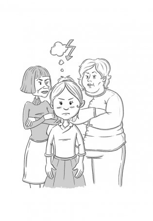 Кира и секрет бублика фото книги 3