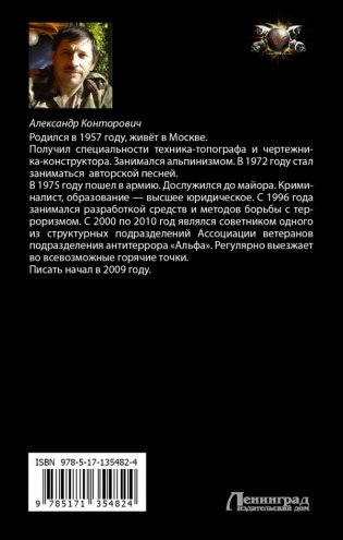 Дом из тумана фото книги 2