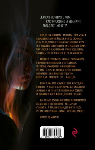 Рыбалка. Полная энциклопедия рыбной ловли фото книги 2