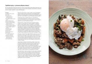 Изобилие фото книги 8