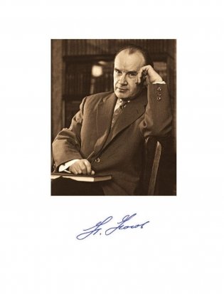 Живая шляпа фото книги 3