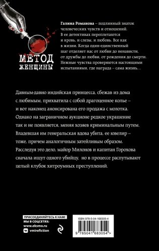 Правда персонального формата фото книги 50