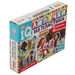 IQ-липучки из пластика "Сказочный патруль" фото книги 7