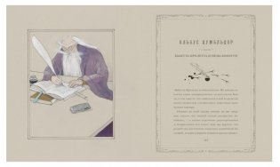 Сказки барда Бидля фото книги 4