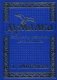 Думалка: вверх и вниз по реке времени. В 2-х частях. Часть 2: Цветы Лаколионы фото книги маленькое 2