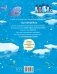 Снежный пингвинёнок фото книги маленькое 3