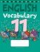 Тетрадь-словарик по английскому языку. 11 класс фото книги маленькое 2