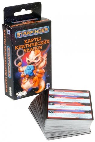 Настольная ролевая игра "Starfinder. Карты критических ударов" фото книги 2