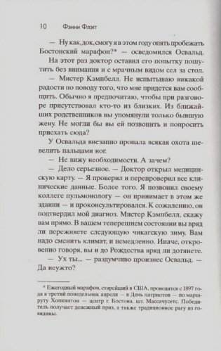Рождество и красный кардинал фото книги 5