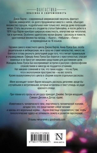 Голубое шампанское фото книги 2