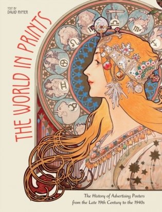 World In Prints фото книги