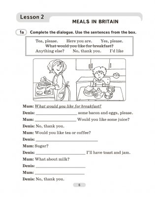 Английский язык. 5 класс. Практикум-2. ГРИФ фото книги 5