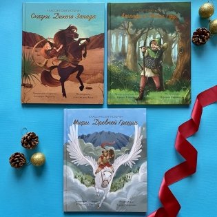 Сказки Дикого Запада фото книги 4