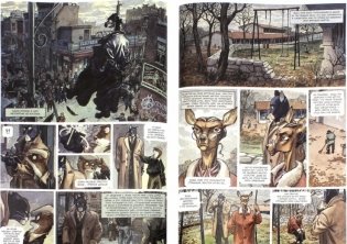 Блэксэд. Книга 1. Где-то среди теней. Полярная нация фото книги 3