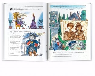 Кот в сапогах фото книги 5