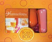 Подарочный набор. Напитки (Книга+2 прибора для коктейля) фото книги