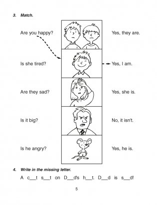 Magic Box 3 класс. Workbook. Английский язык. Рабочая тетрадь фото книги 4