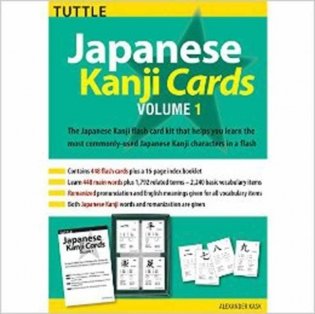 Japanese kanji cards kit volume 1 фото книги
