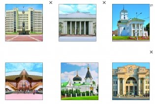 Твая сталіца: архітэктура Мінска. Твоя столица: архитектура Минска фото книги 5