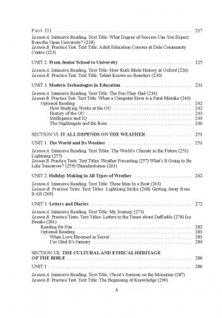 Английский язык. Стратегии понимания текста. В 2 частях. Часть 1 фото книги 9