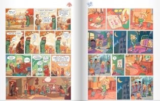 Лу! Чепуховый дневник фото книги 7