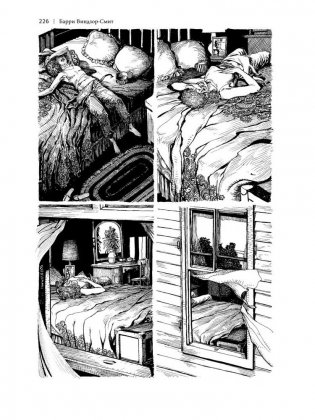 Монстры. Графический роман фото книги 6