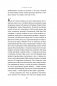 Беспокойный ум. Моя победа над биполярным расстройством фото книги маленькое 12