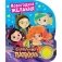 Новогодние желания. Сказочный патруль(1 кнопка, 3 песенки) фото книги маленькое 2