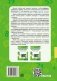 Математика. Тетрадь-тренажер. От простого к сложному. 2 класс. 1 часть фото книги маленькое 4
