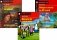 Искатели сокровищ. Тайна волшебного замка. Вокруг света за 80 дней. (комплект из 3 книг). Книги на англ.языке фото книги маленькое 2