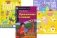 Приключения в саванне + Тетрадь для записи английских слов + Словарь-тренажер (комплект из книги, тетради, словаря). Книги на англ.языке фото книги маленькое 2