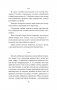 Проза в царапинах фото книги маленькое 11