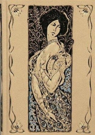 С левой руки фото книги