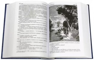 Жозеф Бальзамо (Записки врача) фото книги 2