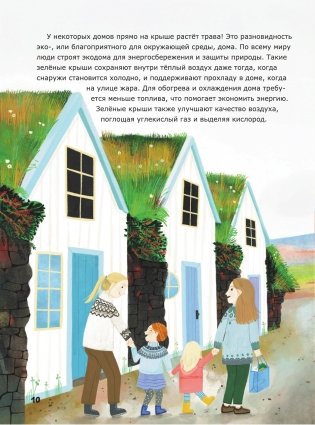 5-минутные познавательные истории для семейного чтения фото книги 9