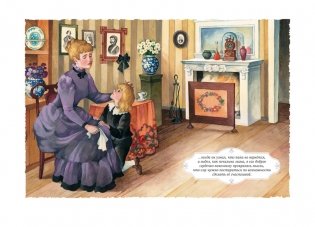 Маленький лорд Фаунтлерой фото книги 2