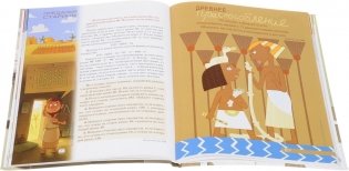 Квантик. Альманах для любознательных. Выпуск 8 фото книги 2