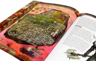 Starfinder. Мёртвые солнца, выпуск №4. Разрушенные облака фото книги 3