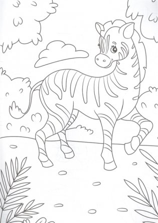 Кто живет в зоопарке? фото книги 4