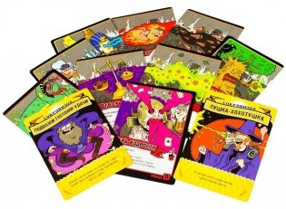 Настольная игра "Эпичные схватки боевых магов: Битва на горе Черепламени" фото книги 7